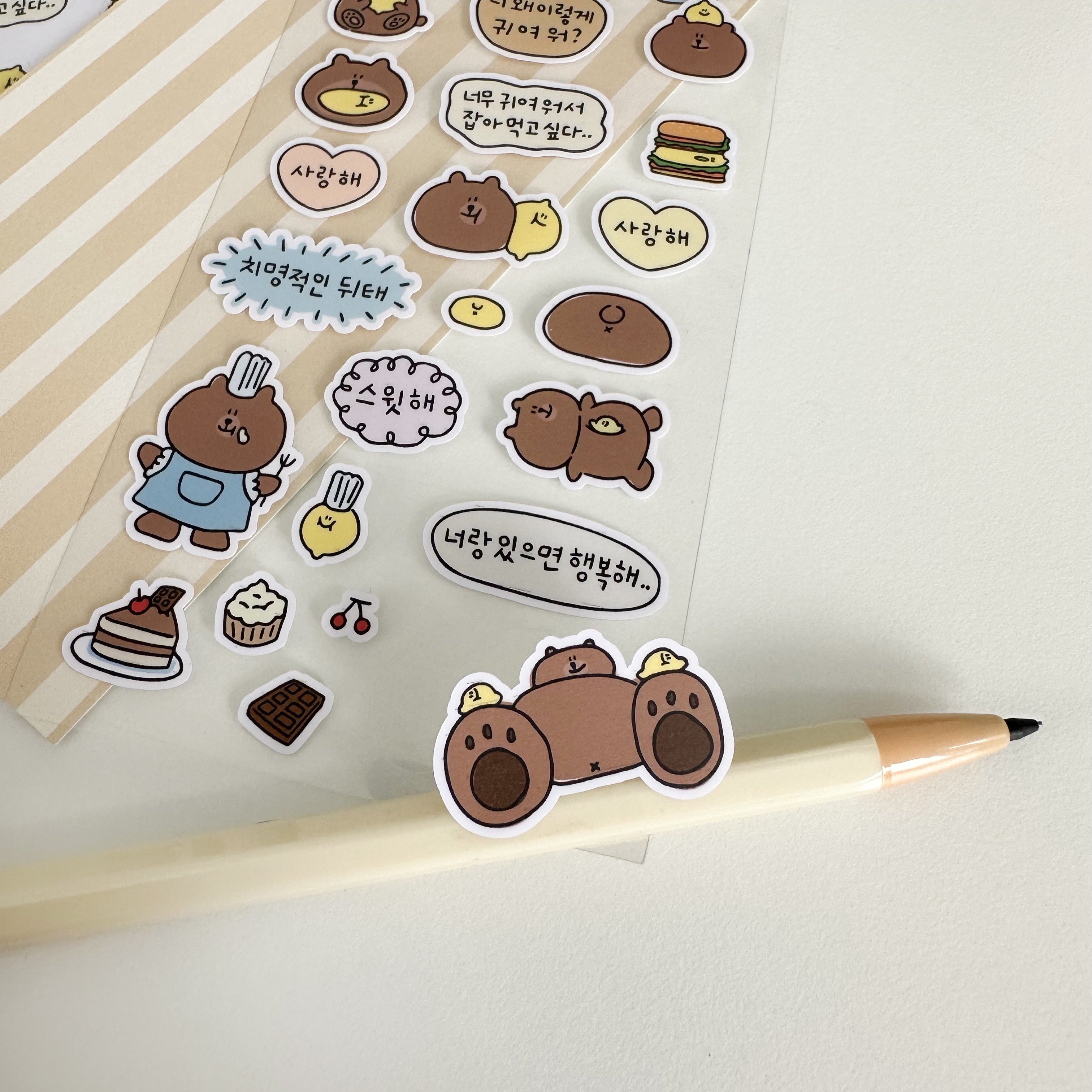 Second Morning - friends sticker | 檸檬仔