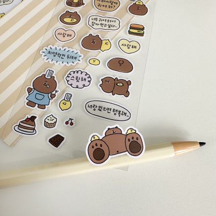 Second Morning - friends sticker | 檸檬仔