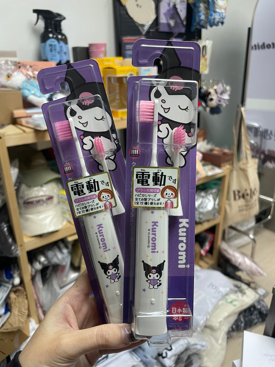 KUROMI電動牙刷