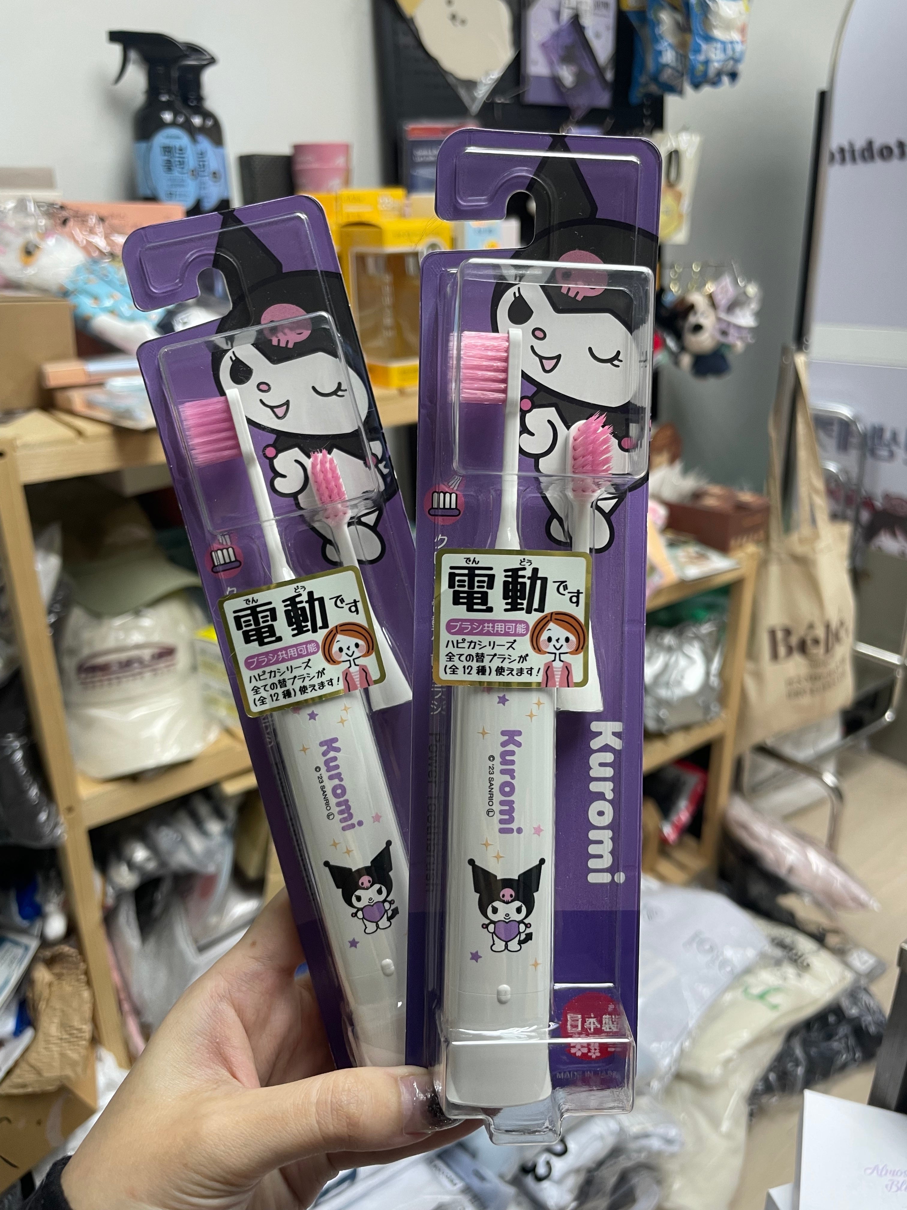 KUROMI電動牙刷