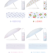 Almost Blue - CUPID UMBRELLA (16 colors)