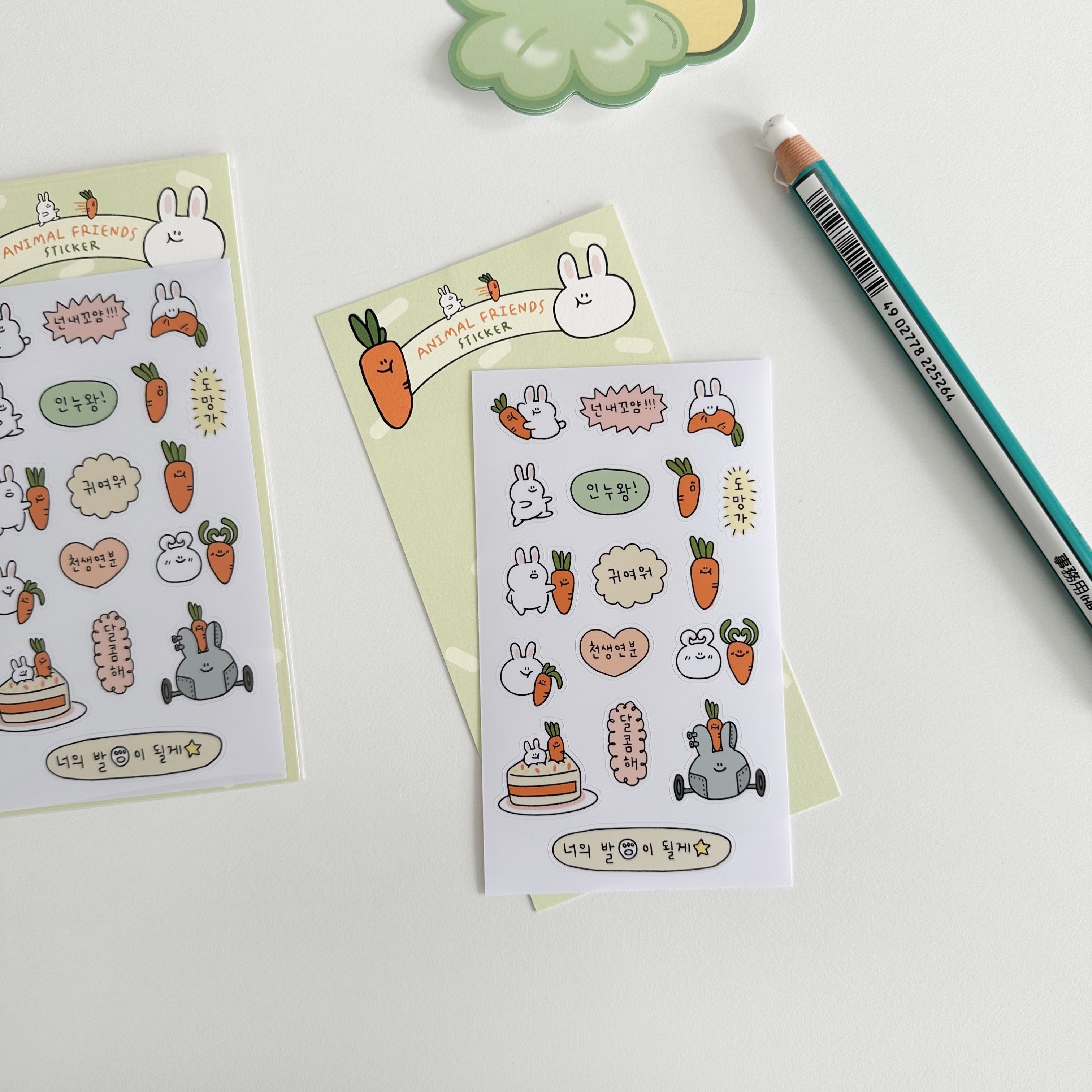 Second Morning - friends sticker | 蘿蔔仔
