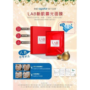 (現貨) 韓國醫學級 仙肌水面膜