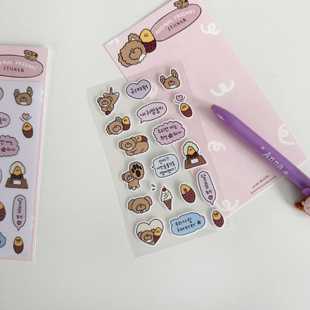 Second Morning - friends sticker | 蕃薯仔KUMI
