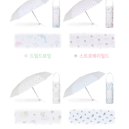 Almost Blue - CUPID UMBRELLA (16 colors)