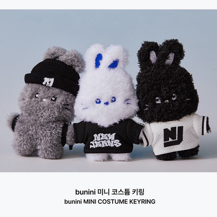 new jeans - bunni mini costume keyring