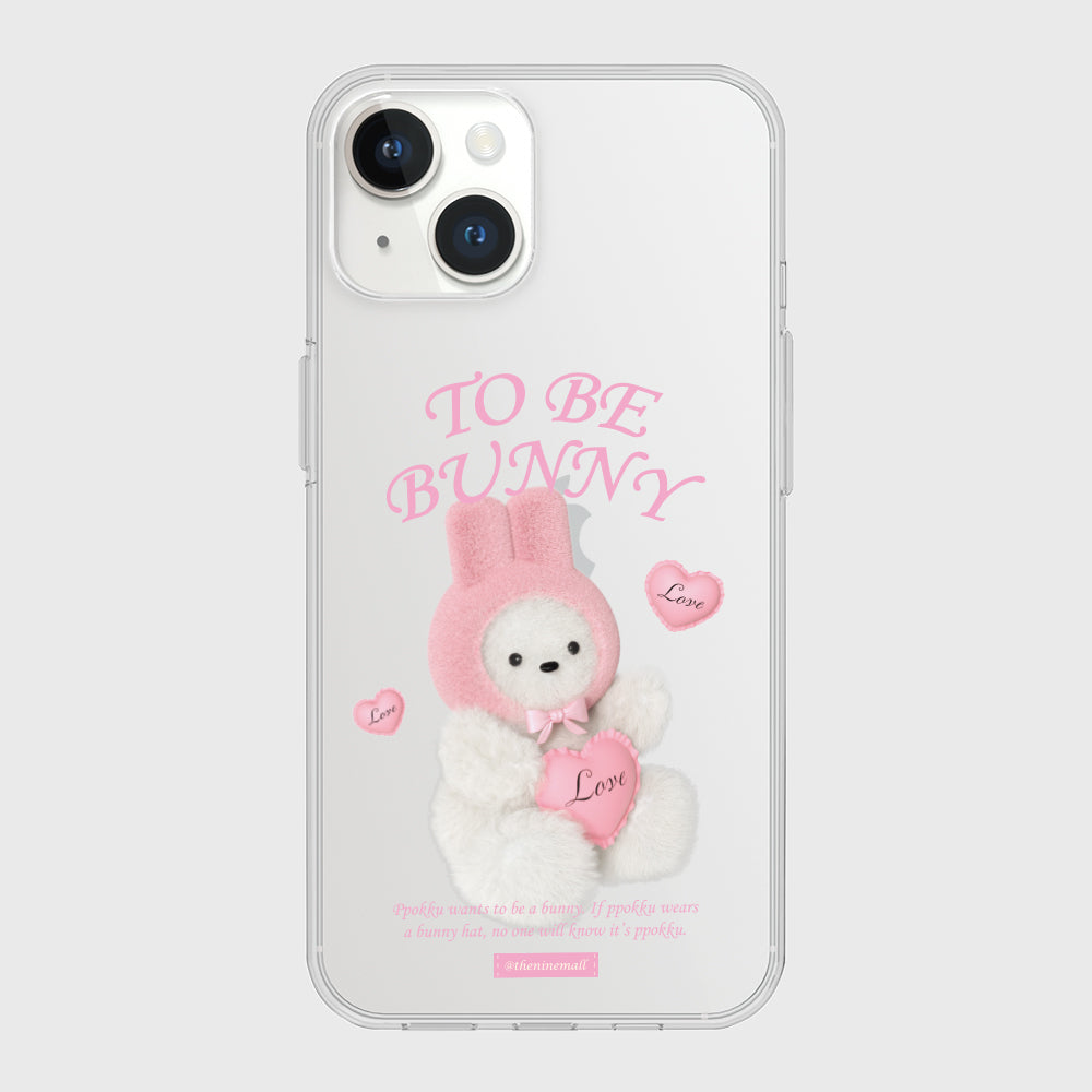 THE NINE MALL - bunny puppy 透明軟殼
