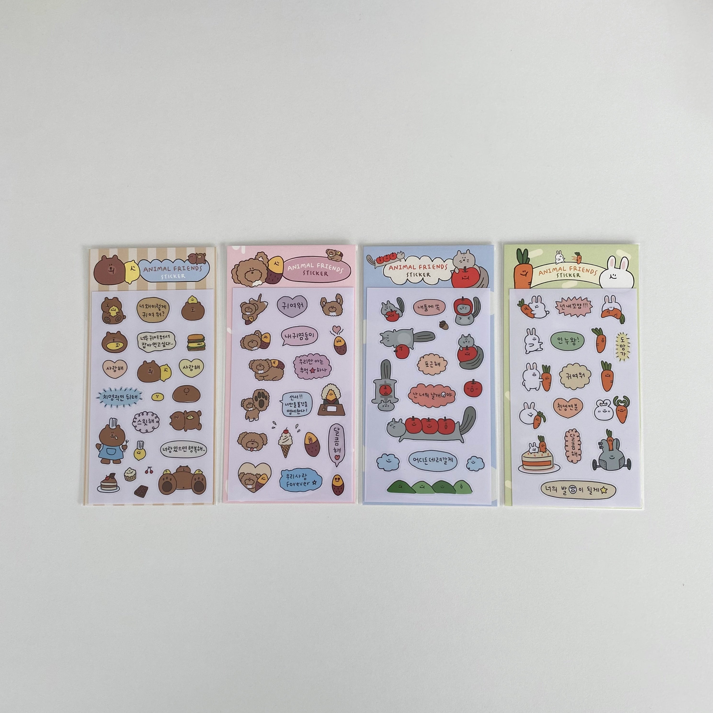 Second Morning - friends sticker | 檸檬仔