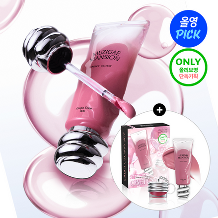 muzigae mansion - object glossy tint
