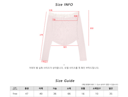 KR RIBBON LACE KNIT OFF SHOULDER TOP (4 COLORS)