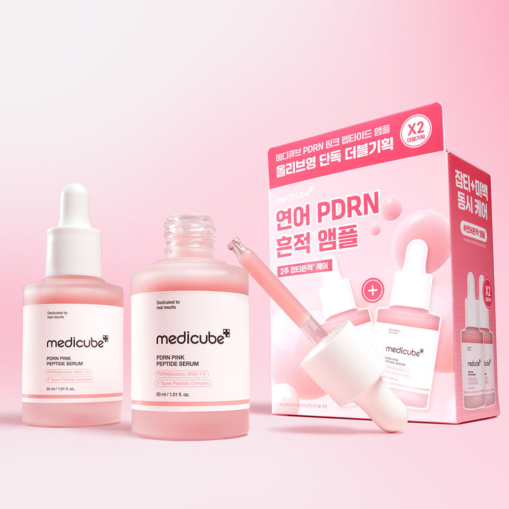 medicube PDRN 粉紅胜肽膠原蛋白安瓶