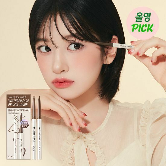 clio - 防水眼線筆