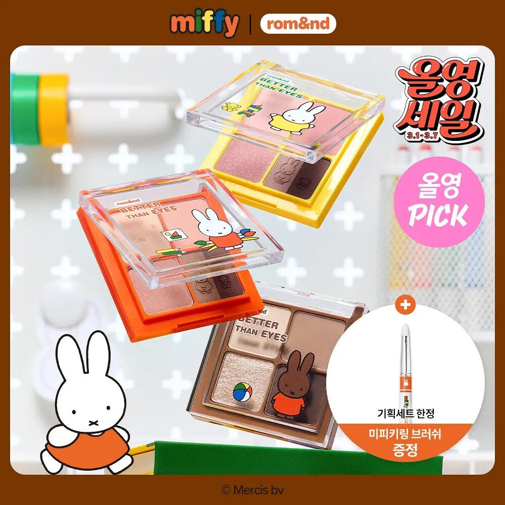 rom&nd X Miffy Better Than Eyes (12 Options)