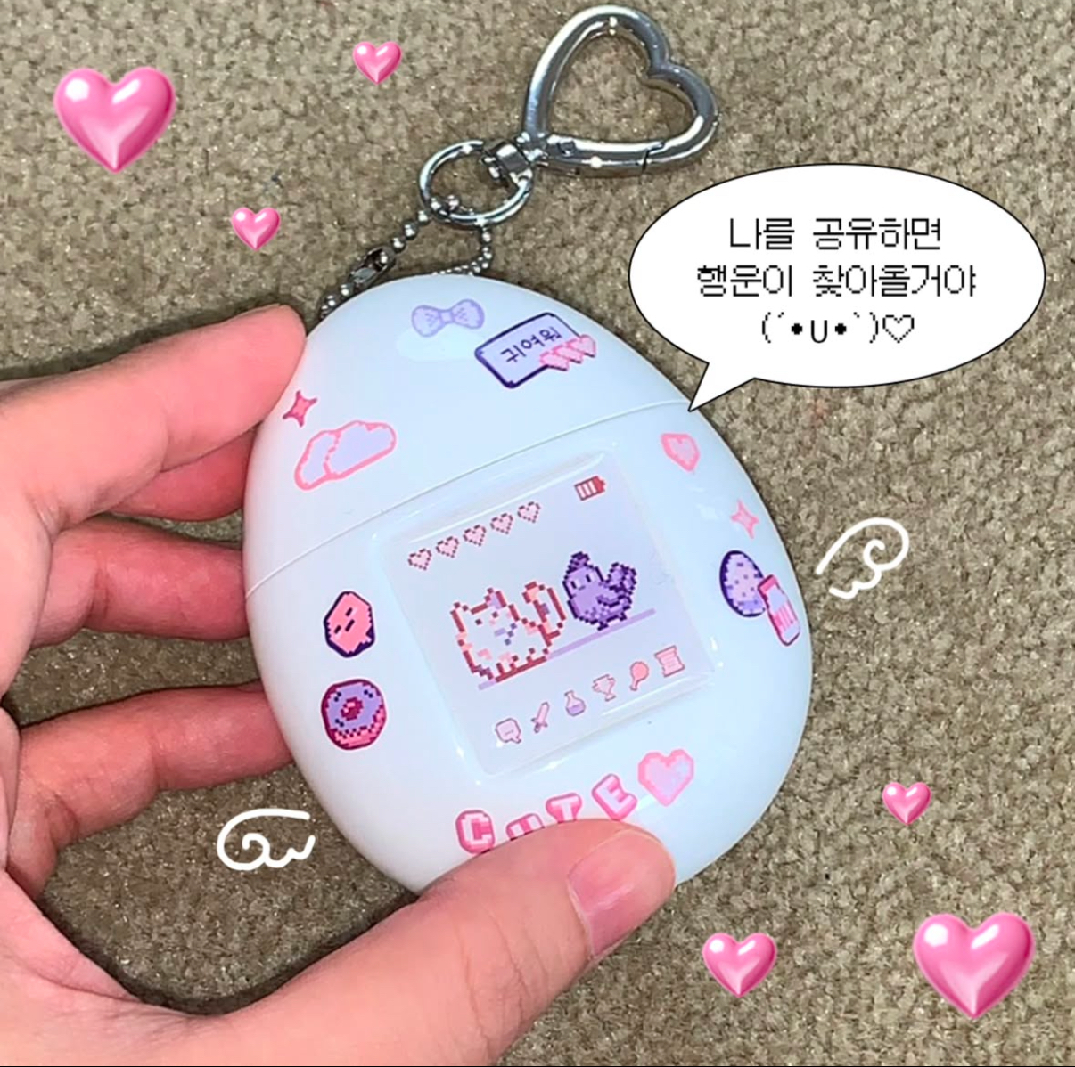 MUMCHIT - KEYRING HANDCREAM (5 TYPES)