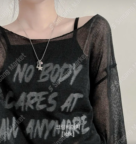 KR NOBODY CARE TOP (4 COLORS)