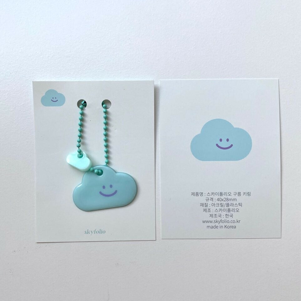 Skyfolio - cloud keyring mint