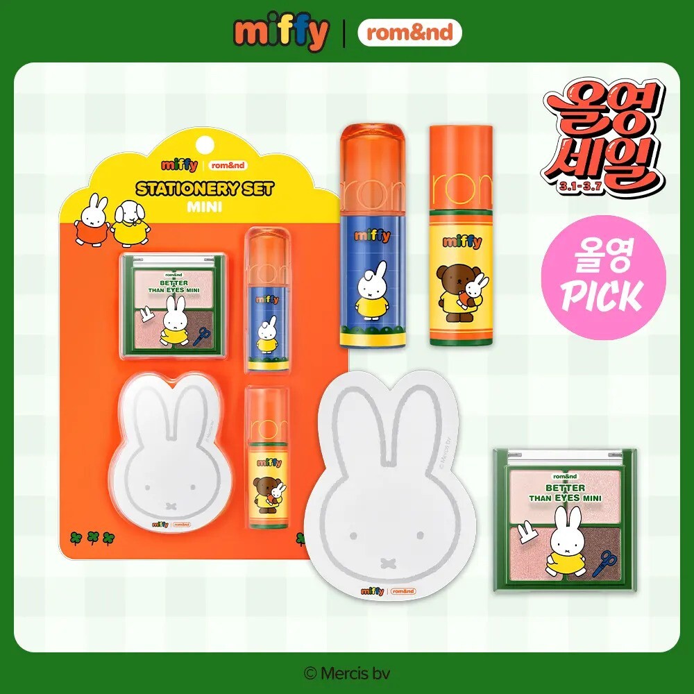 rom&nd X Miffy Stationery Set