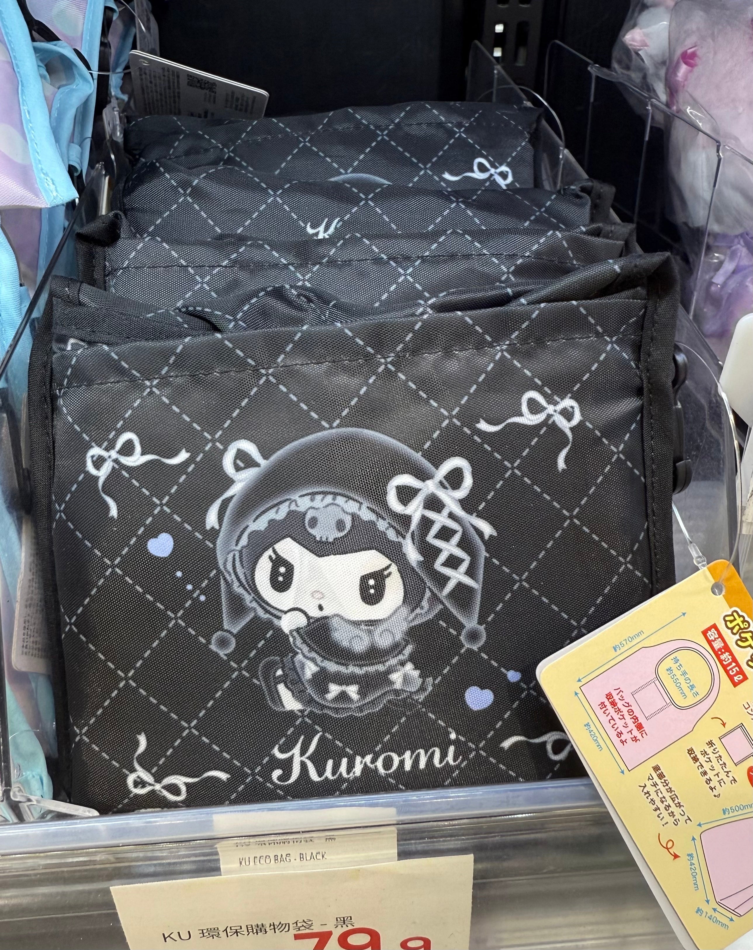 (現貨) kuromi reusable eco bag