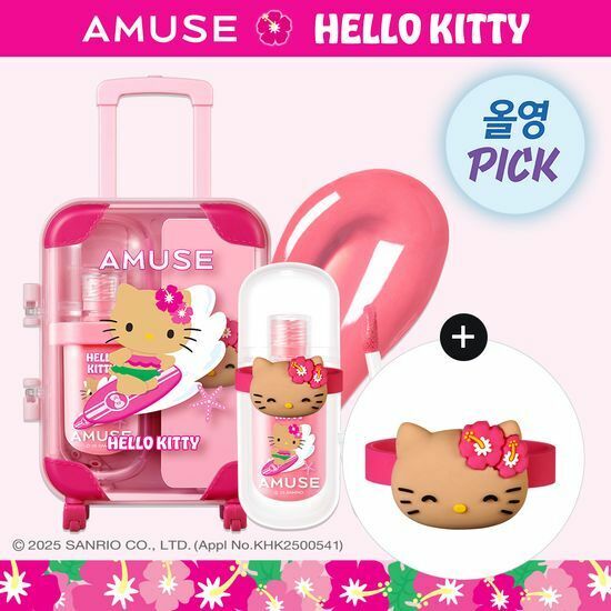 amuse x hello kitty - jel fit tint (mini luggage set)