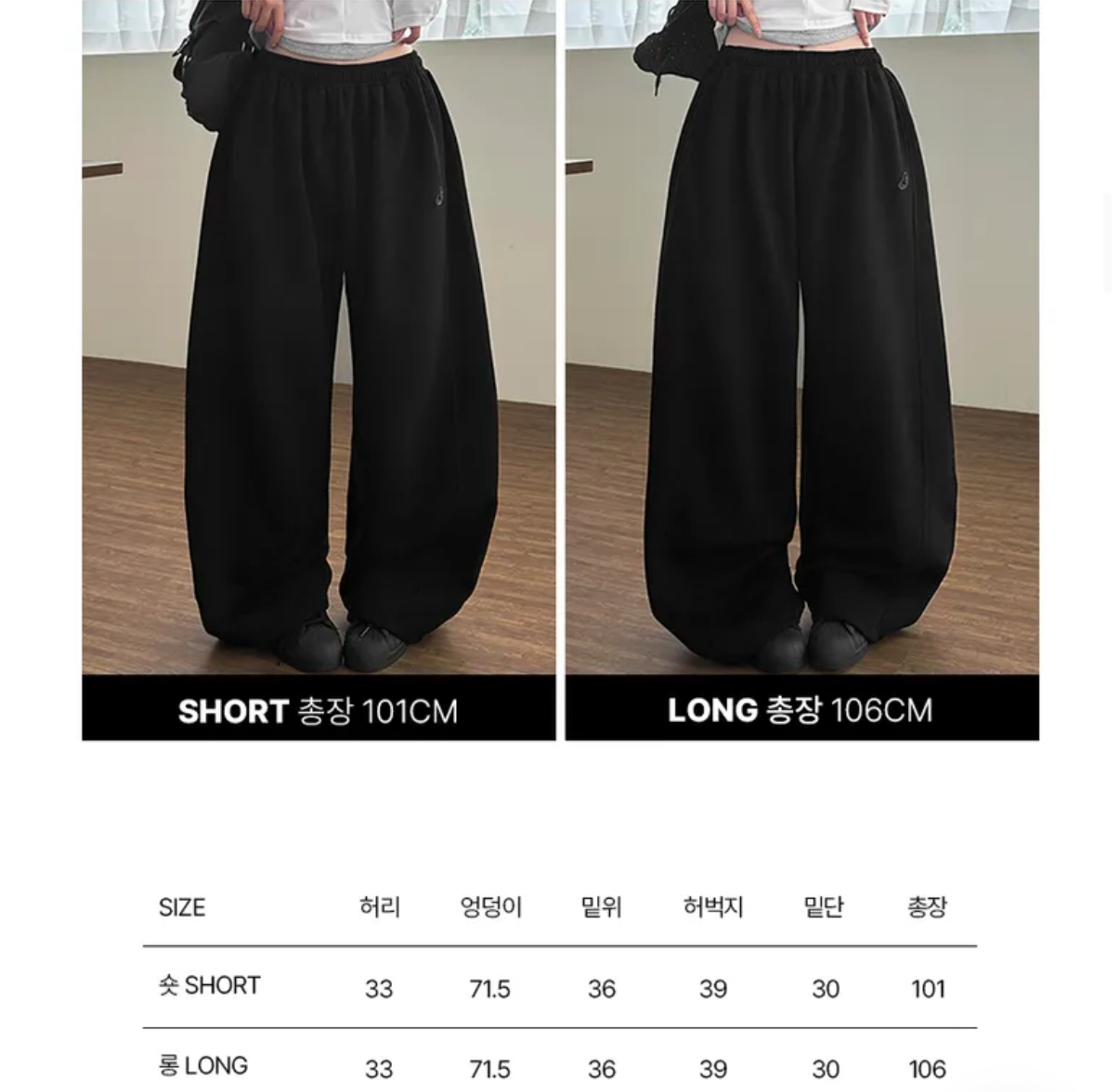 KR ANGEL WINGS PANTS (5 COLORS)
