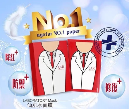 (現貨) 韓國醫學級 仙肌水面膜