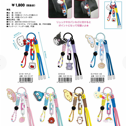 (現貨) sanrio strap (kuromi/ usahana/ cinnamoroll)