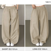 KR ANGEL WINGS NYLON PANTS (6 COLORS)