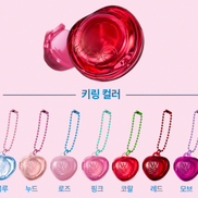 fwee - glowy jellypot (19 colors)