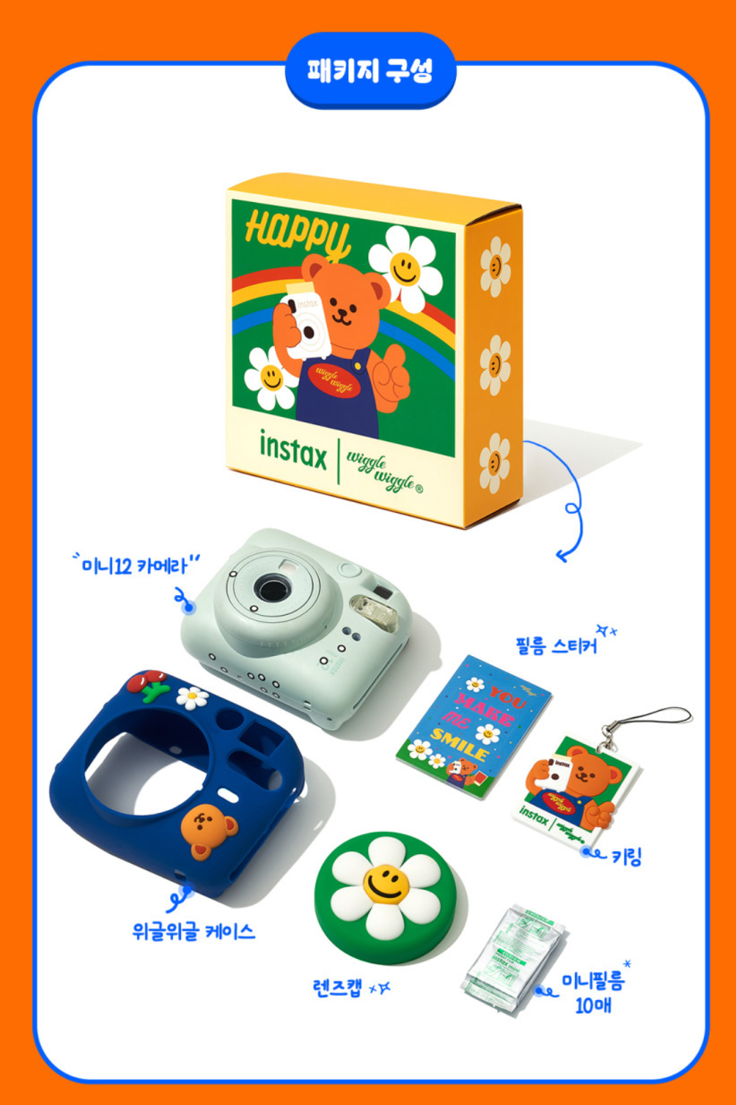 wiggle wiggle instax mini 12