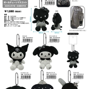 🇯🇵 sanrio 黑白吊飾