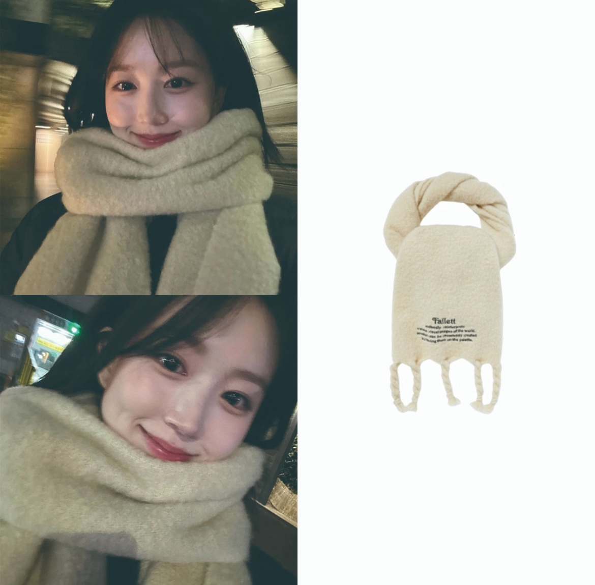 fallett - story logo long muffler (beige)